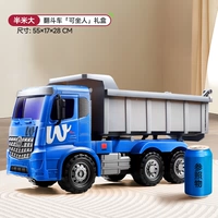 Сын-лагри [голубые метры длиной] переворачивается (можно взять)