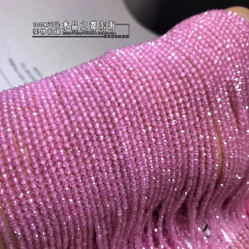 Натуральная вода, кварц, розовый цирконий, футбольные бусины, 2мм, 3мм, 4мм