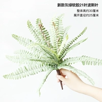 Новый мягкий клей серо-зеленого цвета, 21 лист, персидские листья.