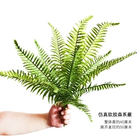 Черный имитация мягкого резинового лесного папоротника