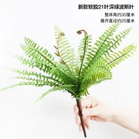 Новый мягкий клей 21 темно-зеленый персидский лист.