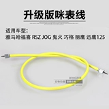 Fuxi Qiao GE играет в тонкую орг -призрак Fire RSZ100 модифицированный флуоресцентный код линии часа Mipid Line Line
