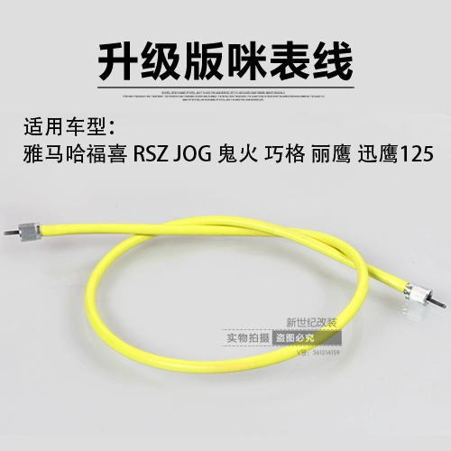 Fuxi Qiao GE играет в тонкую орг -призрак Fire RSZ100 модифицированный флуоресцентный код линии часа Mipid Line Line