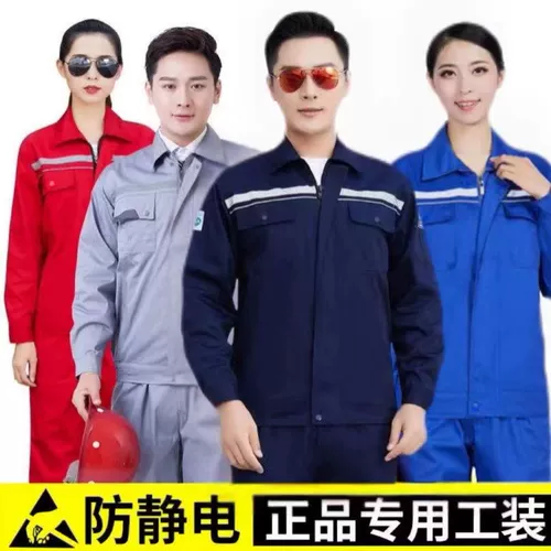 Антистатический осенний демисезонный комбинезон подходит для мужчин и женщин