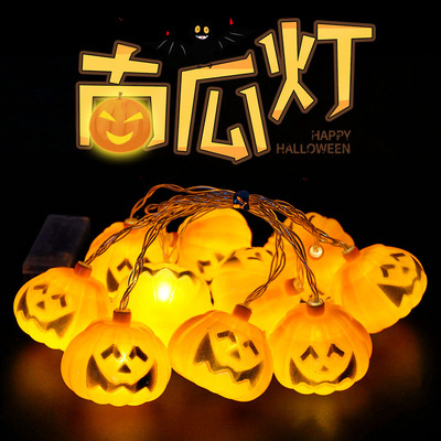taobao agent Props, layout, decorations, jewelry, children's glowing pumpkin lantern, halloween