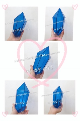 taobao agent COS props 12 color optional crystal gemstone crystal ice crystal ice cubes 琪 c c