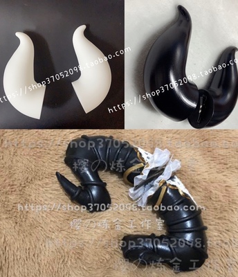 taobao agent COS props customize the devil Sheep Horn Horn Kuba Ji