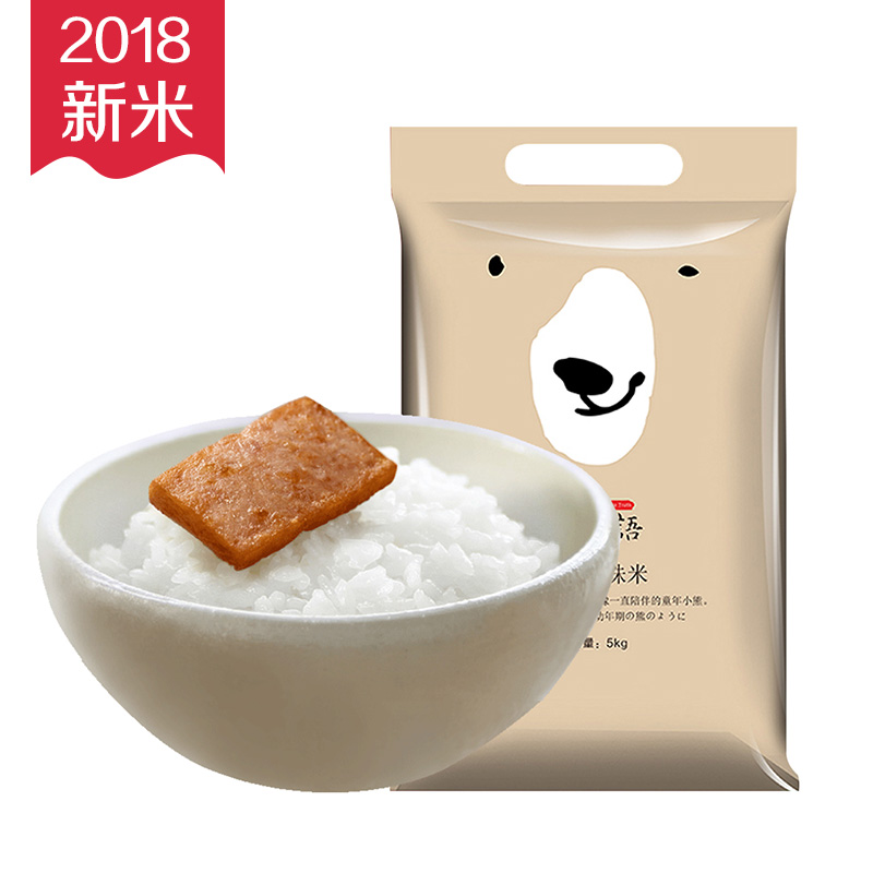 【2018新米】谷绿农品稻田物语粳米黑龙江东北大米5kg/10斤珍珠米