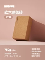 【Бревен】 Блок высокой плотности 750G-1