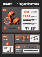 [Vitality Orange] катание 12 сторон 15 кг (7,5 кг одна пара)