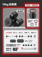 Классический -до -30 фунтов общего веса [дамы/подростки]