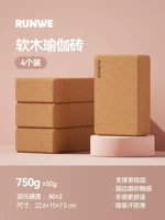 【Журналы】 пьесы высокой плотности 750G-4