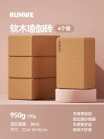 [Logs] Обновление кусочков высокой плотности 950G-4