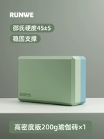 【Chunjiang Water Warm】 Установка блока высокой плотности 200G-1