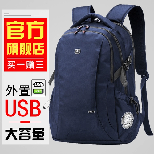 Мужской рюкзак, трендовый ранец для отдыха, вместительная и большая сумка для путешествий, ноутбук, бизнес-версия