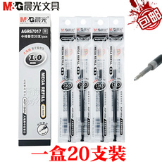 Для ядра 包邮晨光agp-13604 1.0mm子弹头中性签字水笔芯替芯黑色agr67017 & G,