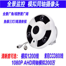 Инфракрасная камера