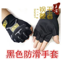 Нескользящие черные перчатки, без пальцев
