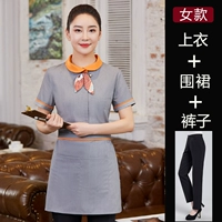 Женский серый топ+фартук+брюки