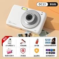 DC13 Tea White 5000W Pixel Telecopic Lens Automatic Beauty