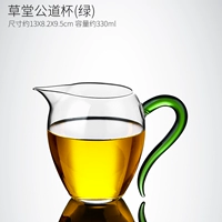 Caotang Fair Cup (зеленый) 48