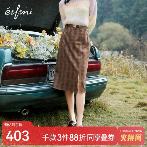 Весенняя юбка, высокая талия