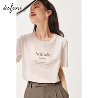 Бежевое место