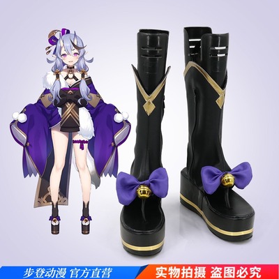 taobao agent Dragon Dragon COS Women's Shoes Game Anime COS Shoes Customization can be seen in pictures customized