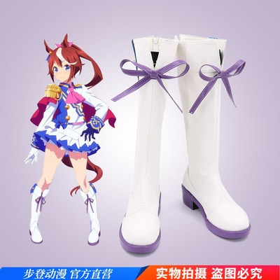 taobao agent Horse racing girl East China Emperor COS shoes custom game animation cosplay women's boots support viewing