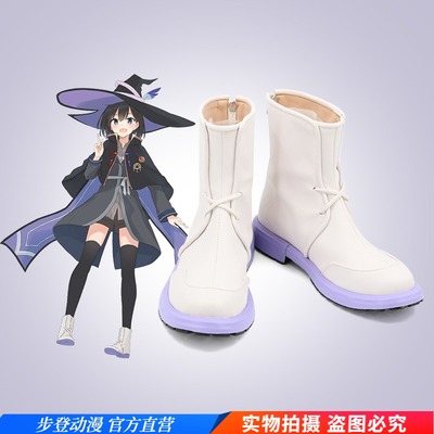 taobao agent Witch Journey Saier COS Shoe Custom Game Anime COSPLAY Women's Boots Support the picture production