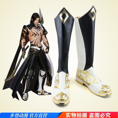 taobao agent Uniform, cosplay