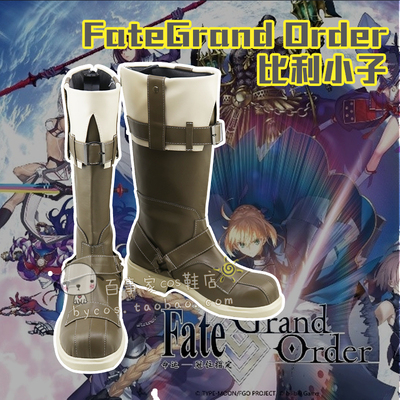 taobao agent Fate/Grand Order Belgian Boy Cosplay Shoes COS Shoes