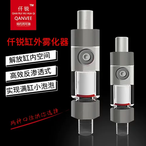 Qianrui CO2 Внешние мелкие нефтеперерабатывающие машины, диффузионная диффузионная бочка углекислого газа внешний холодильник CO2 Ultra -Fine Mini -Hybolizer