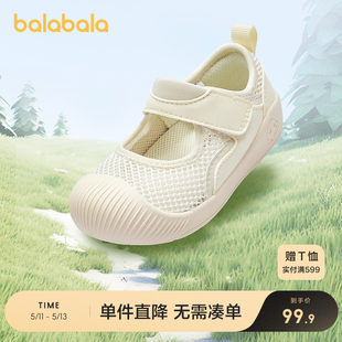 Balabala ベビー幼児靴子供サンダル靴赤ちゃん男の子と女の子 2024 夏メッシュ通気性滑り止め靴
