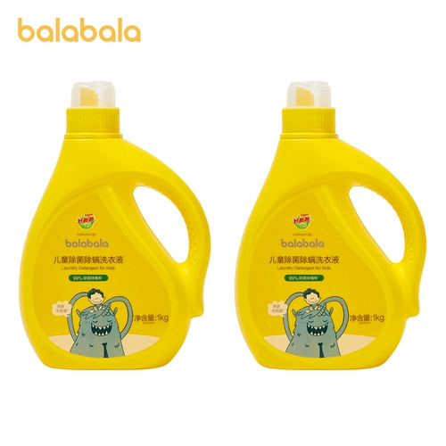 巴拉巴拉 Детское средство для стирки, чистящее средство для новорожденных, средство детской гигиены, стиральный порошок, удаление пятен