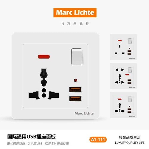 Тип 86 скрытая британская многофункциональная панель в гонконгском стиле 13A с тремя отверстиями и пятью отверстиями USB для зарядки мобильного телефона 2.1a панель розеток Британский стандарт