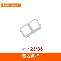 Двойной модуль