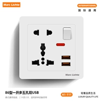 Еще одно пять -отверстие+два USB -розетки (с маленьким кругом)