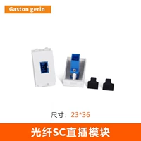 SC оптическое волокно