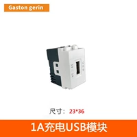 USB зарядка 1.0A