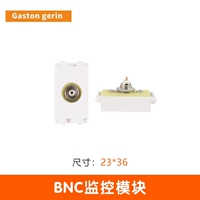 BNC мониторинг