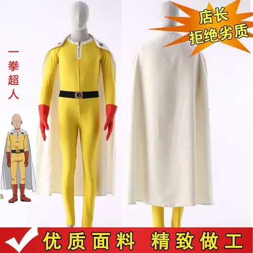 Детский плащ, комплект, косплей, сражение