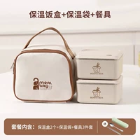 Двухэтажный утепленный термос, антибактериальная посуда из нержавеющей стали, 1000 мл, нержавеющая сталь AISI 304