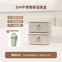 Антибактериальный стакан из нержавеющей стали, 1000 мл, нержавеющая сталь AISI 304