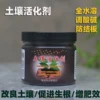 Товары от 格绿美园艺品牌店