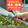 Товары от 格绿美园艺品牌店