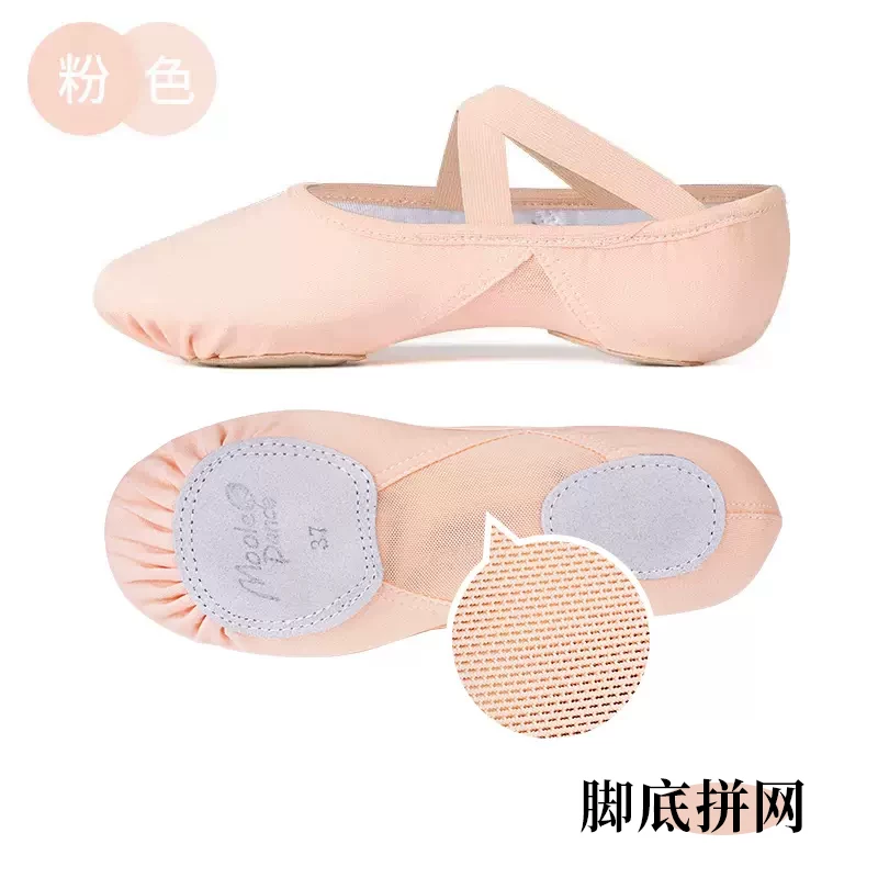 Плоская балетная обувь для малышей Little Jasmine Stretch Cloth Dance Shoes Женские мягкая подошва, практические туфли для взрослых, детей, девочек, обувь в виде когтя кошки