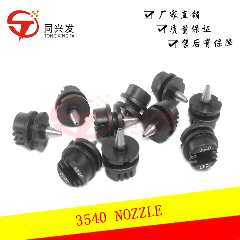 Universal GSM Pick and Place Machine Nozzles for 1060/1120/1140/1220/1240/1260/3540 Models