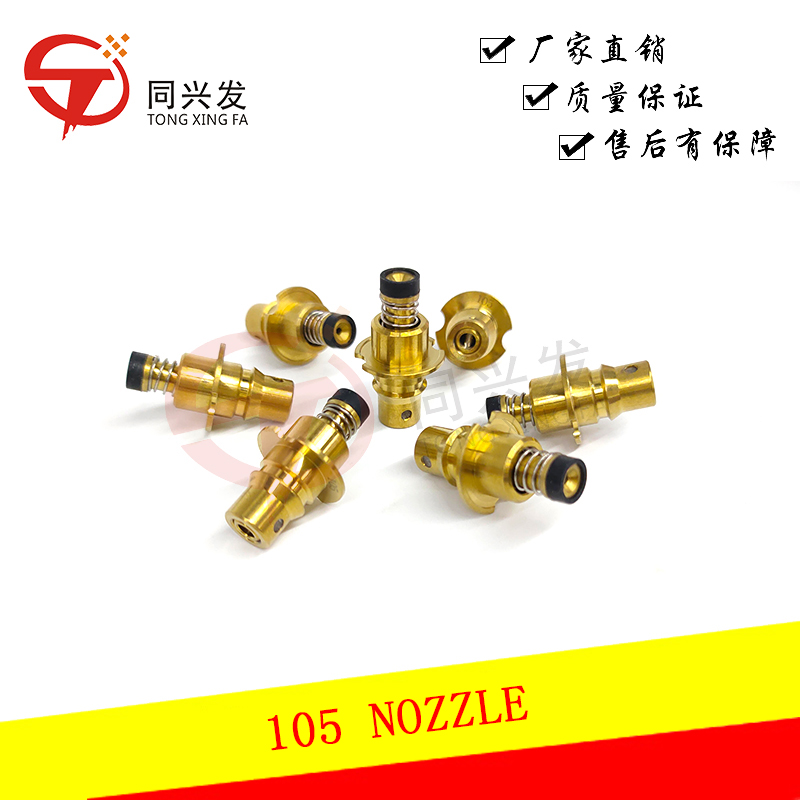 Nozzles for JUKI 700/750 Pick and Place Machines - Models 101/102/103/104/105/106/201/202