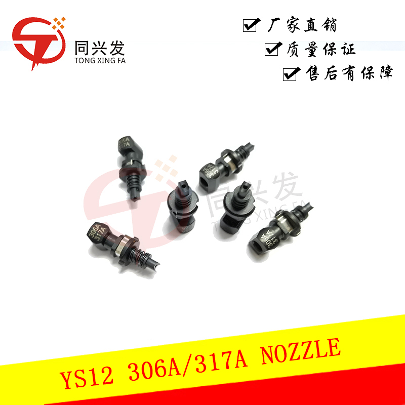 Yamaha YS12/YSM10 Pick and Place Machine Nozzles 301A/302A/303A/304A - Customizable